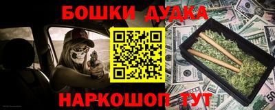 гашиш Дубна