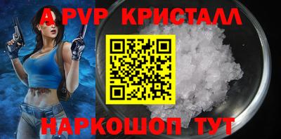 ешки Балашиха