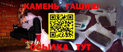 кокаин Апшеронск