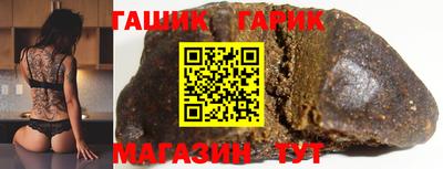 ALPHA-PVP Донецк