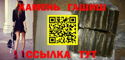 гашиш Дубна