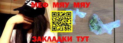 кокаин Апшеронск