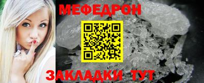 прущая мука Донской