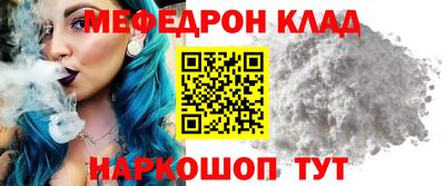 ALPHA-PVP Донецк