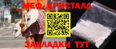 кокаин Апшеронск