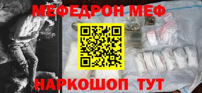 кокаин Апшеронск