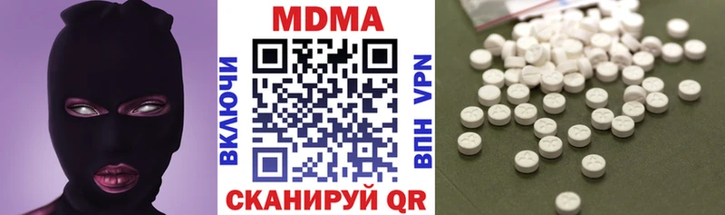 MDMA молли  Красноармейск 