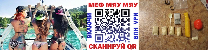 Мефедрон VHQ  что такое наркотик  ссылка на мегу зеркало  Красноармейск 
