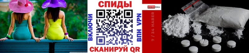 Первитин кристалл  дарнет шоп  Красноармейск 