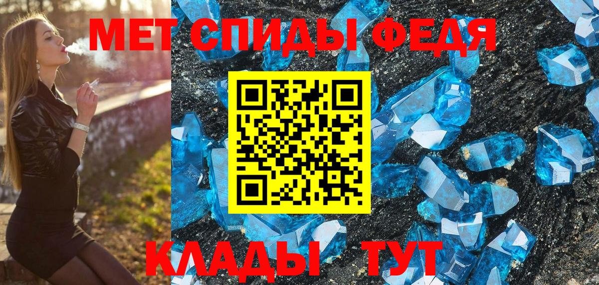 Первитин мет  Красноармейск  Метамфетамин  Первитин мет 