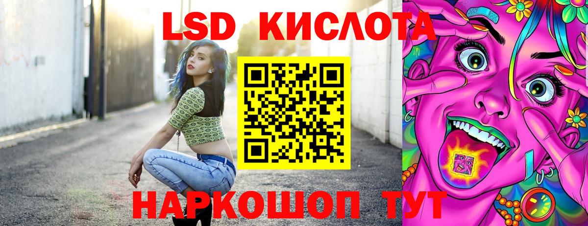 Марки NBOMe 1,5мг  Вход с VPN  Красноармейск 