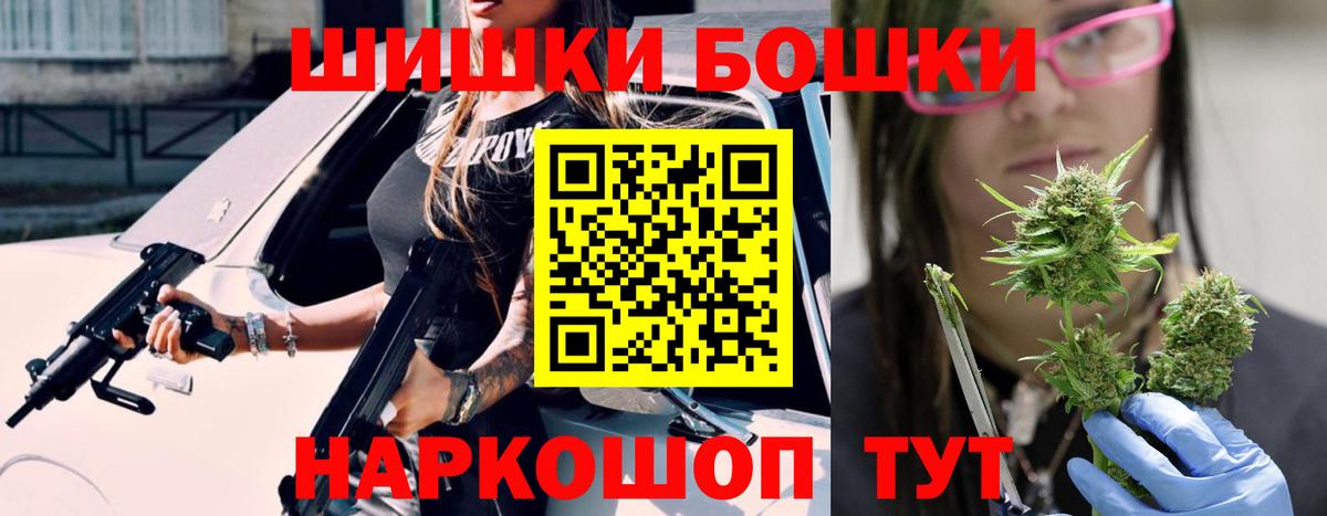 Красноармейск  Конопля конопля  Вход с VPN  Канабис SATIVA & INDICA 