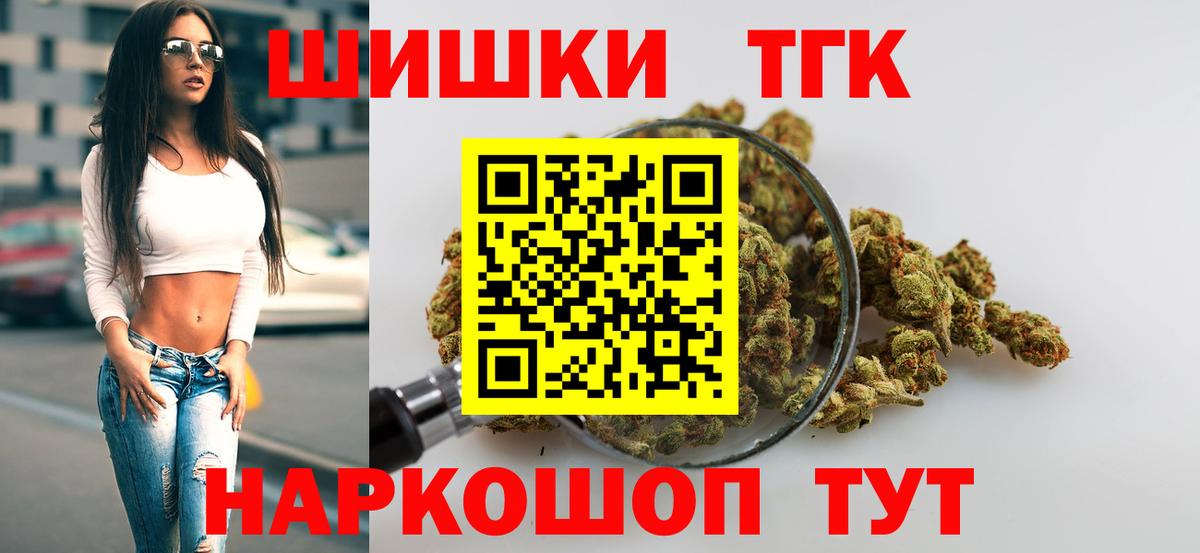 Марихуана LSD WEED Красноармейск