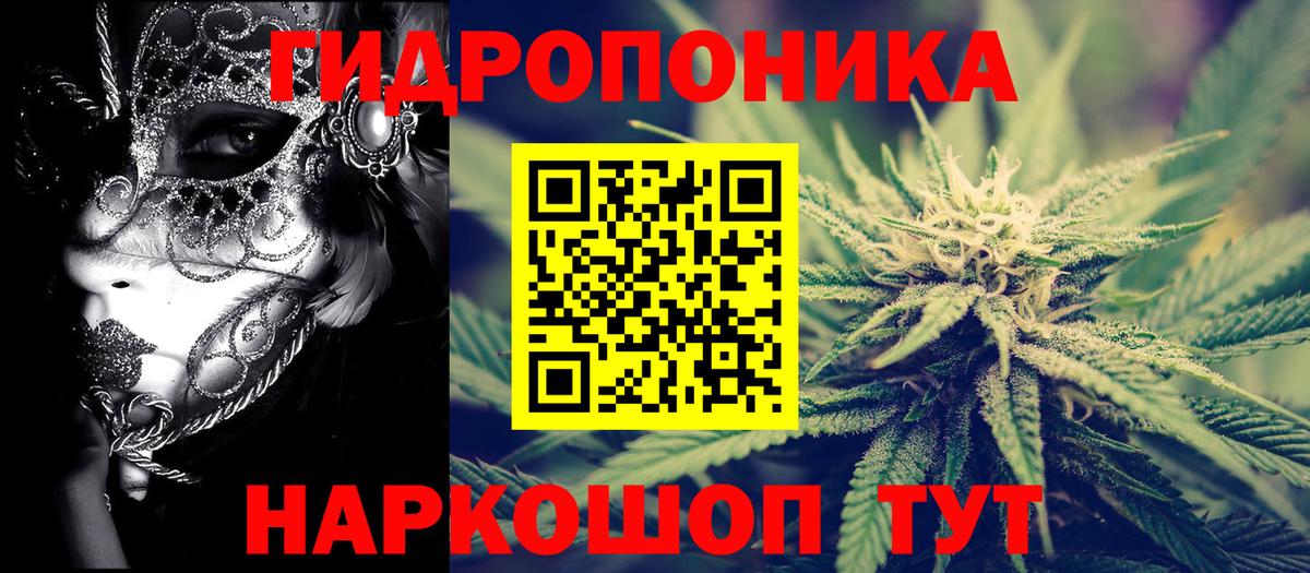 Конопля AK-47  Бошки Шишки White Widow  Шишки марихуана Bruce Banner  Красноармейск 